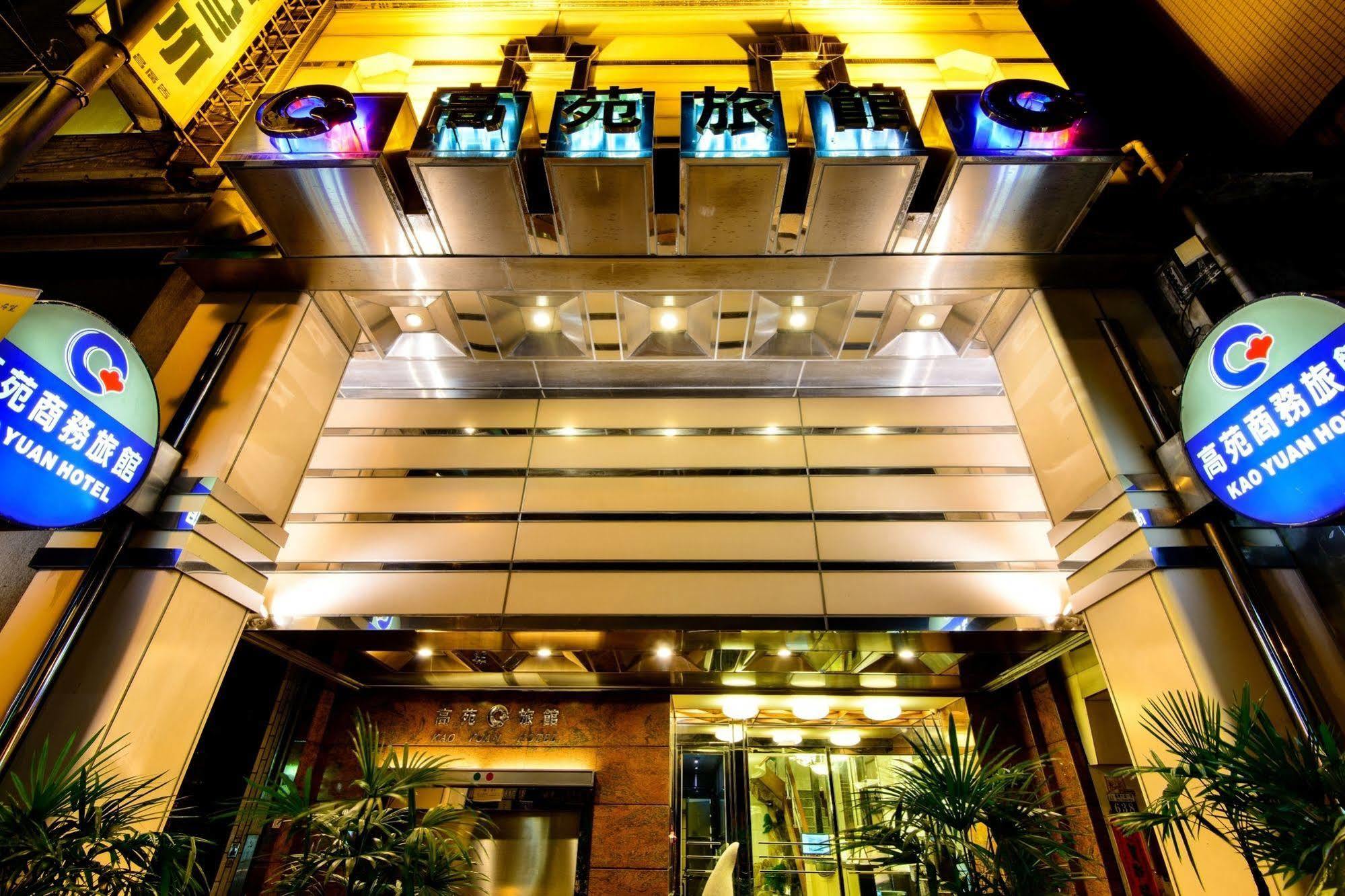 טאיצ'ונג Kao Yuan Hotel - Zhong Zheng מראה חיצוני תמונה
